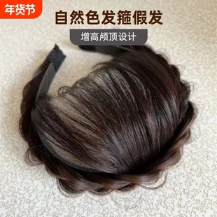 遮白发发箍鱼骨辫假发刘海一体增高颅顶鬓角麻花辫子发饰防滑发型