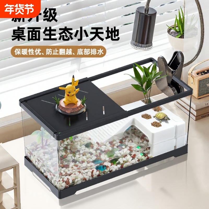 乌龟缸小型生态造景桌面家用巴西饲养箱豪华别墅养龟专用缸摆件