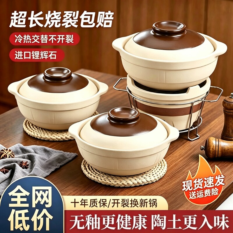 砂锅老式土陶炭炉火锅涮锅家用砂锅煲商用煲仔饭锅打边炉锅干烧图片