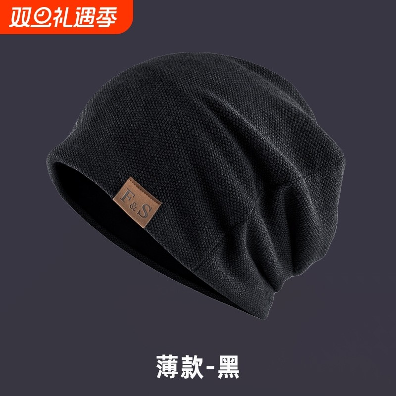 帽子男士冬季加绒保暖毛线帽冷帽包头春秋针织帽薄款堆堆帽女潮款