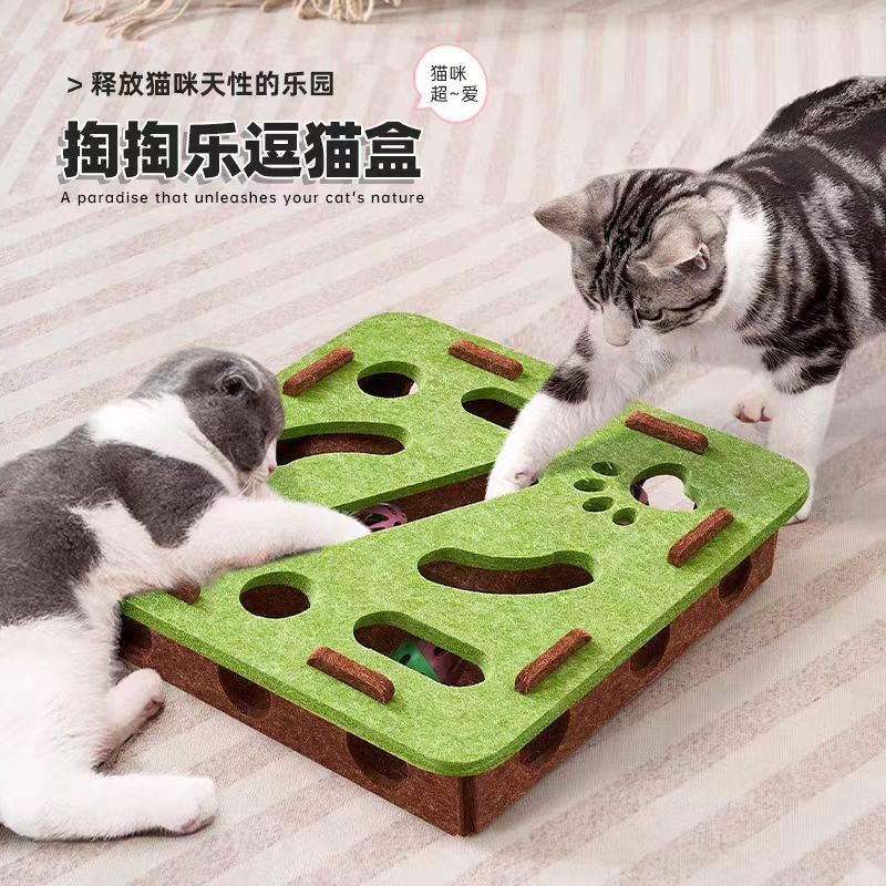 猫玩具益智迷宫自嗨解闷神器小猫宠物猫咪掏洞毛毡盒子逗猫铃铛球
