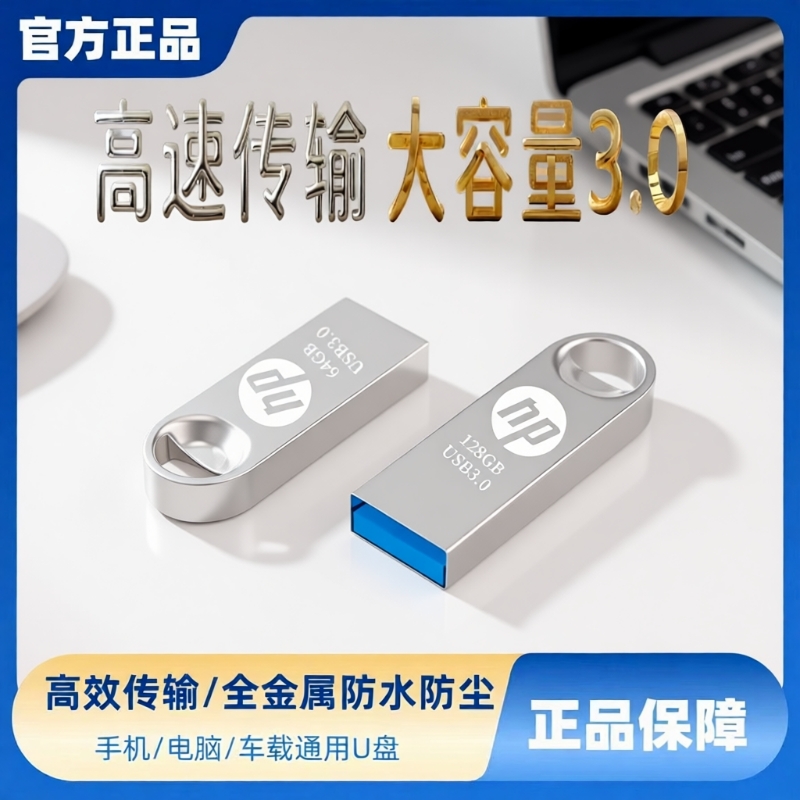 128gu盘可爱创意64g优盘学生个性手机电脑两用车载正版高速512GB