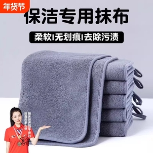 家政抹布保洁专用毛巾厨房家用吸水加厚开荒擦桌子地擦玻璃清洁布