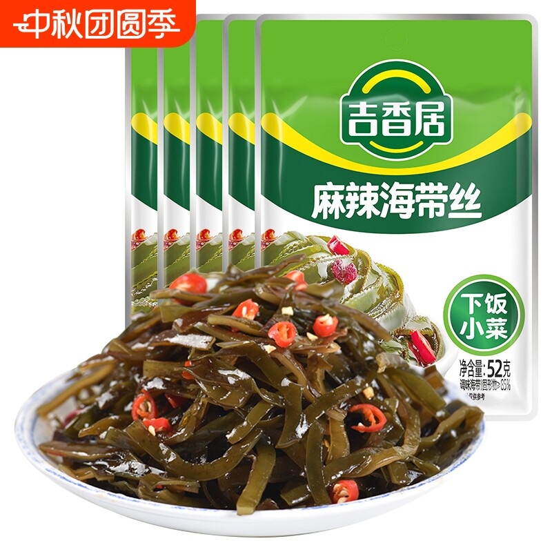 吉香居麻辣海带丝10袋图片