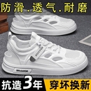 男夏季 洞洞鞋 凉鞋 镂空透气网面新款 子百搭一脚蹬休闲板鞋 小白网鞋