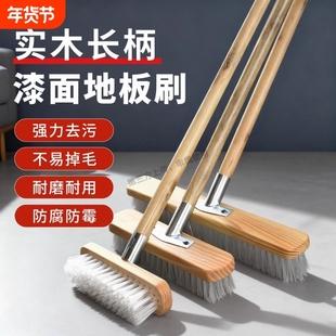 漆面长柄地板刷子防水防霉厨房卫生间浴室瓷砖硬毛地板刷清洁耐磨