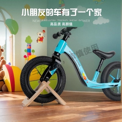 儿童平衡车支架12寸平衡车停车架适合贝易仕乐卡酷奇卡赞姆滑步车