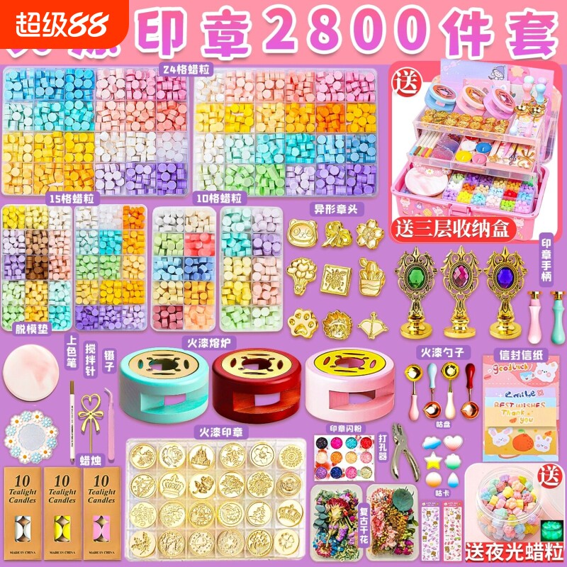 火漆印章咕卡套装全套混装蜡粒图片