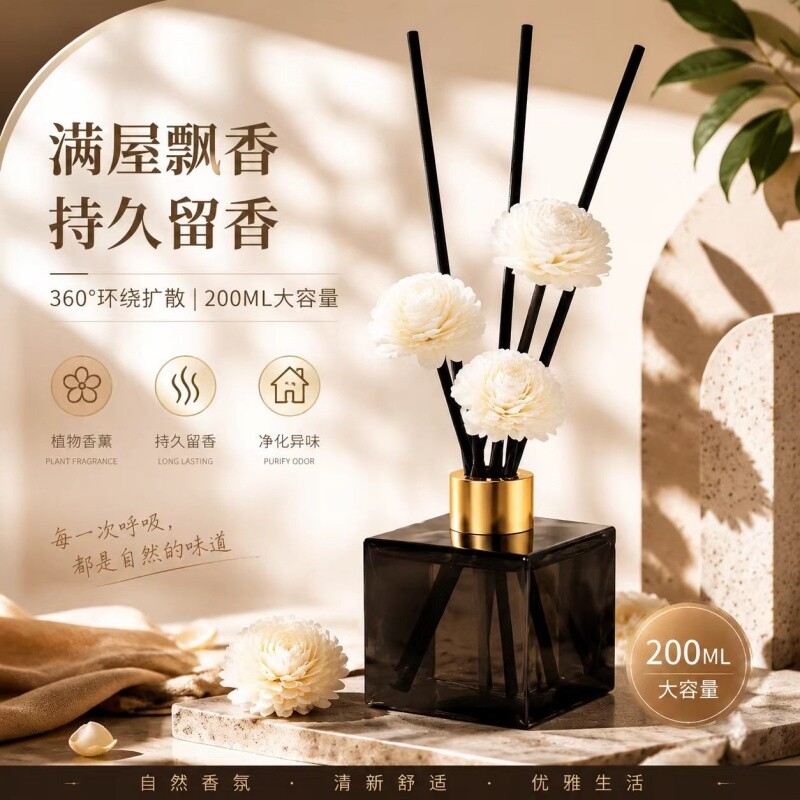 香薰精油家用卧室内持久留香酒店房间香氛厕所卫生间除臭淡香祛味