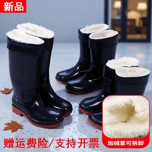 水靴防水冬季 加绒雨靴加厚保暖雨鞋 胶鞋 牛筋防滑中高筒水鞋 男士