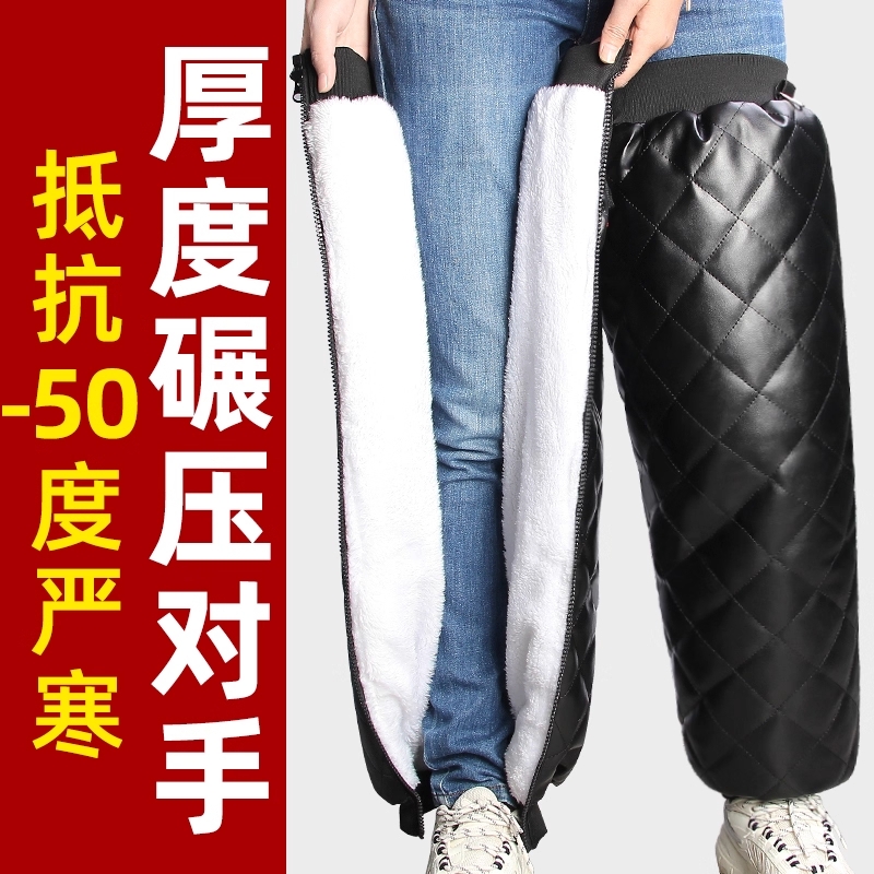 加绒加厚电动车护膝冬季摩托车骑行保暖护腿防风防寒男女护具御寒