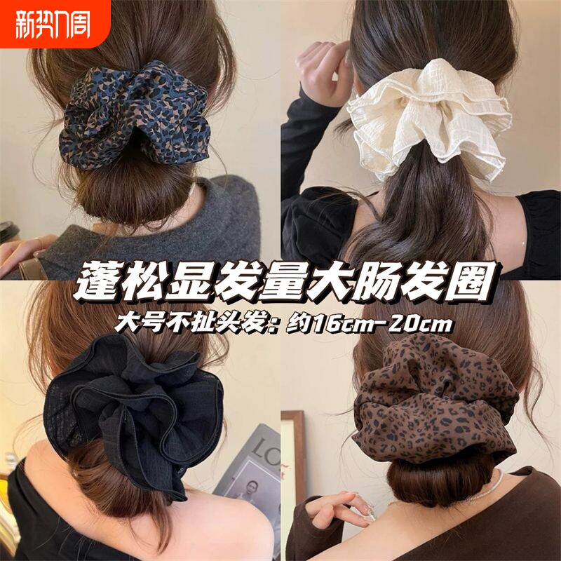 新款韩系大肠发圈头花女超大头绳低马尾盘发绳橡皮筋发饰黑色雪纺