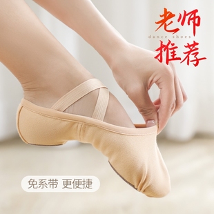 中国舞芭蕾舞鞋 成人儿童女童猫爪鞋 女软底练功鞋 艺考弹力布舞蹈鞋