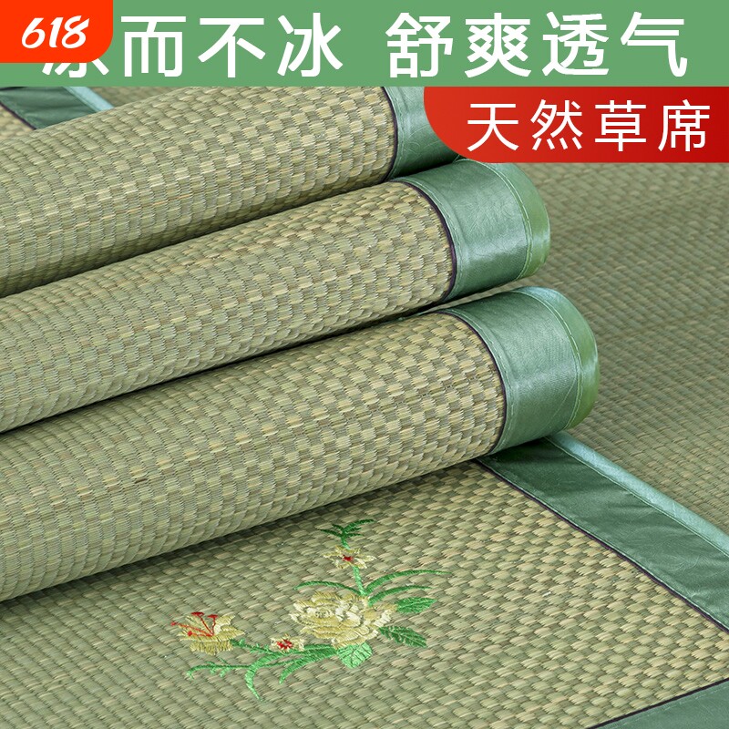 加厚天然草席子1.8m折叠1.5m草席0.9m学生宿舍单人席蔺草冰凉编织
