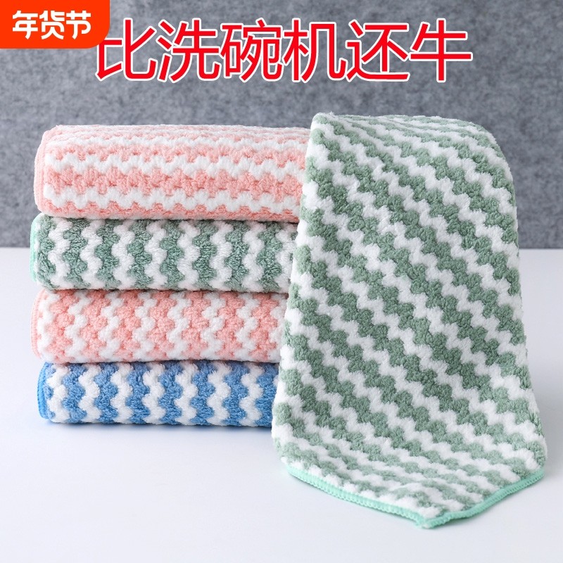 竹纤维洗碗布不易沾油掉毛家用吸水懒人清洁巾抹布厨房专用洗碗巾,家庭/个人清洁工具,抹布,淘宝优惠券,粉丝福利购,淘宝优惠卷