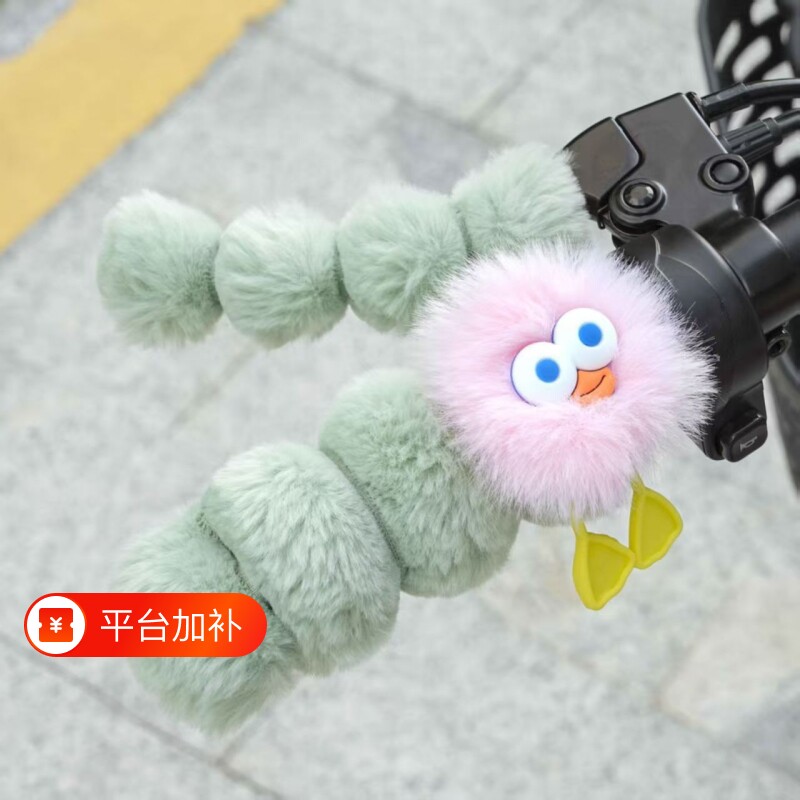 电动车把套保暖毛绒三轮车摩托车自行车手把套防滑刹车骑车把套