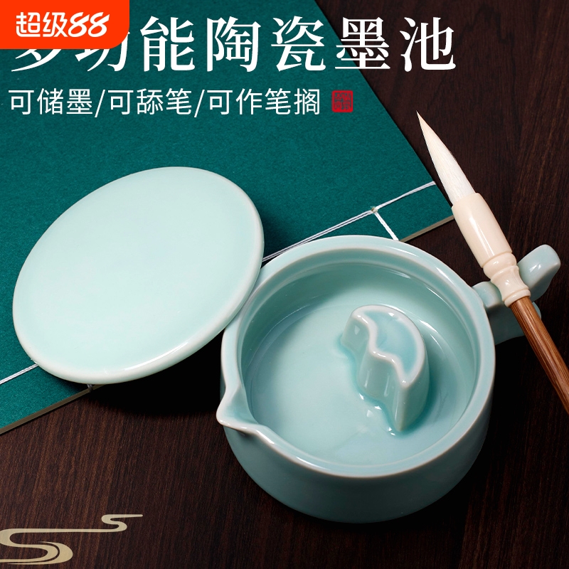 陶瓷墨池墨盘墨盒墨碟
