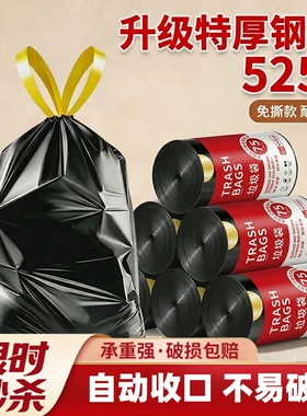 免撕垃圾袋家用加厚大号手提式抽绳黑色客厅卫生间厨房塑料袋收口
