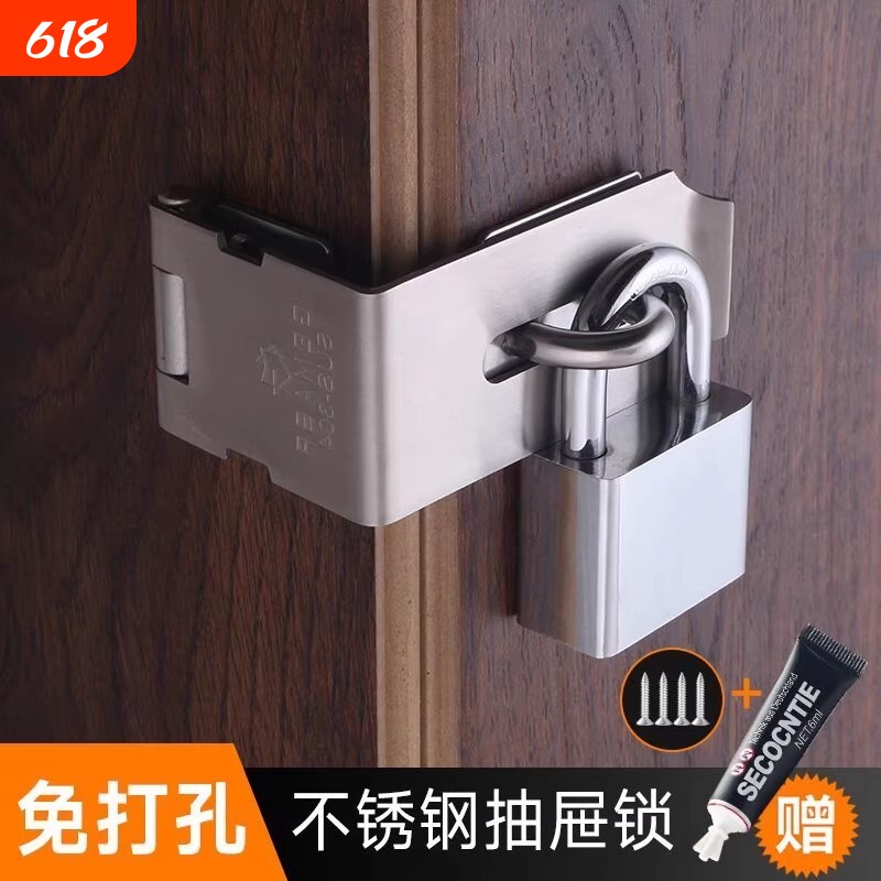 免打孔不锈钢门锁卡扣老式门防盗门锁扣90度加厚直角插销锁牌挂锁