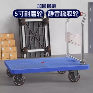 小推车拉货拖车折叠家用便携手推车搬运车手拉车平板车滑轮小拉车