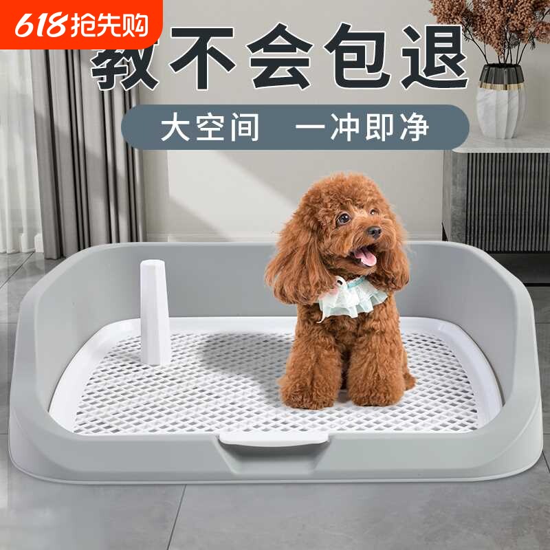 狗狗厕所防踩小型犬自动便盆尿盆清理用品大全尿盘中型屎宠物专用