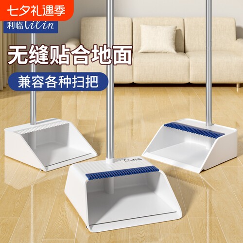 家用扫把簸箕组合套装塑料垃圾铲