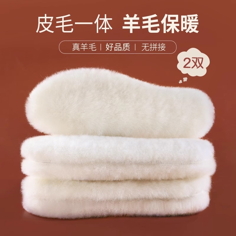 保暖100%男女棉鞋垫加厚澳洲纯羊毛冬季加绒羊皮毛一体雪地靴乳胶