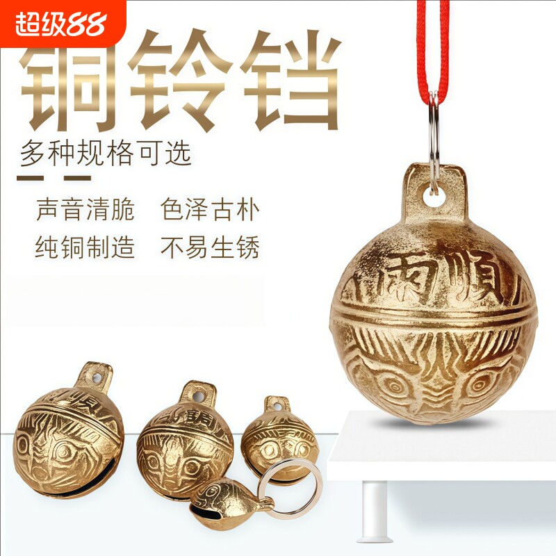宠物狗狗铃铛虎头铜铃铛金毛泰迪哈士奇猫咪吊坠挂件小大型犬铃铛