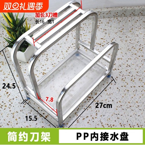 加厚不锈钢砧板架家用刀架菜板架一体落地台面置物架收纳架免打孔