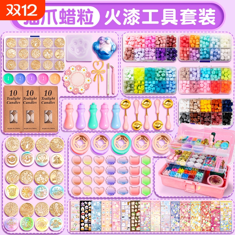 ▶火漆印章套装豪华版限时抢购！