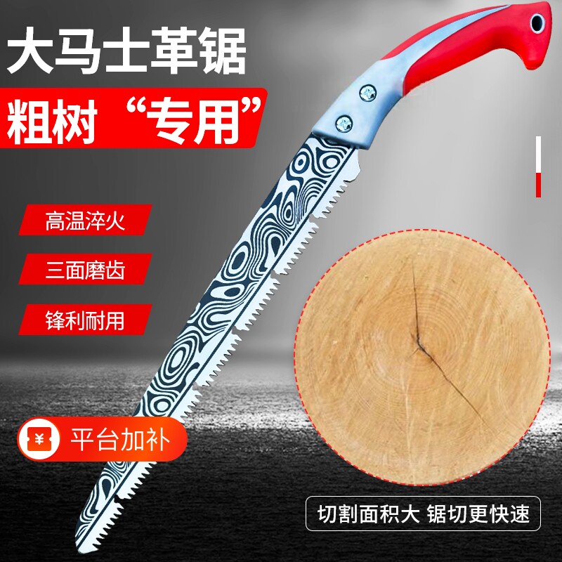 锯树加长特大号手拉锯锯子特快全锯特厚伐木果树粗枝超强耐用手工