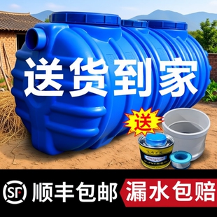 化粪池罐新农村专用PE塑料桶家用成品三格地埋式厕所改造隔油池