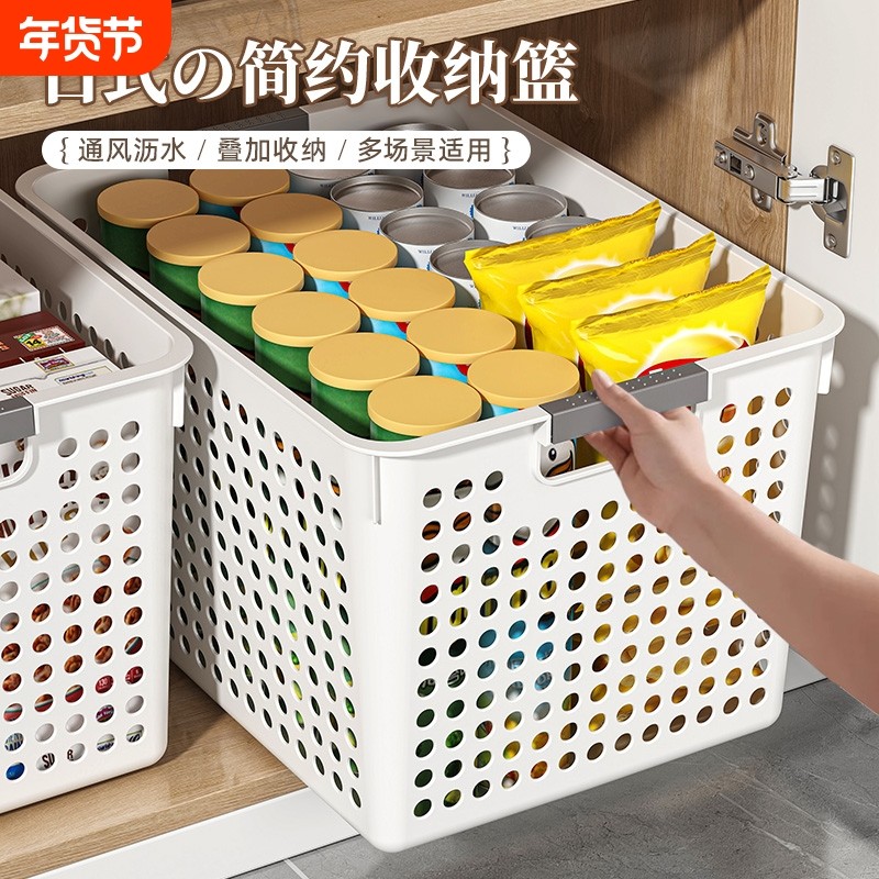 收纳筐家用厨房收纳篮桌面储物整理盒零食玩具杂物整理收纳盒橱柜,收纳整理,收纳筐,淘宝优惠券,粉丝福利购,淘宝优惠卷