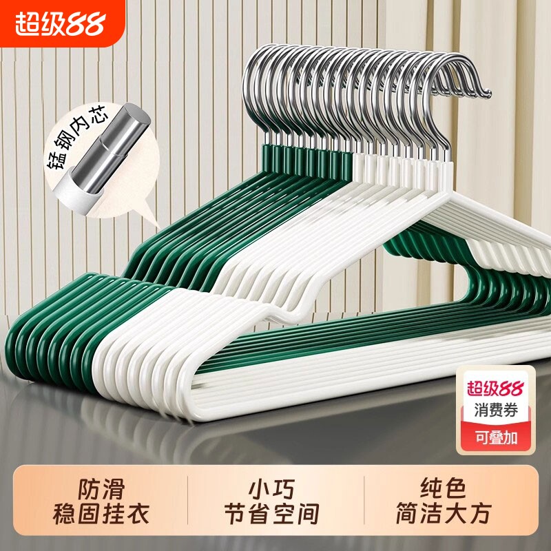 加粗防滑衣架家用|超8000次加购图片