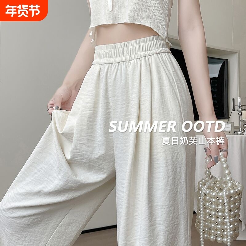 薄款垂感慵懒风阔腿裤女夏实拍高腰杏色休闲日系冰丝孕妇打底裤,孕妇装/孕产妇用品/营养,孕妇打底裤,淘宝优惠券,粉丝福利购,淘宝优惠卷