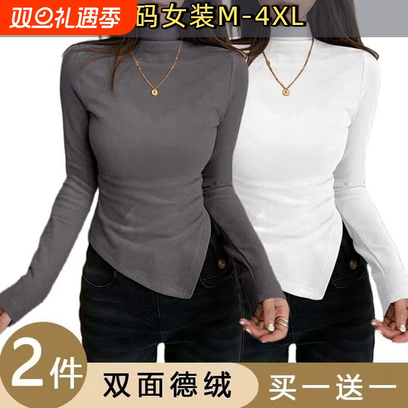 德绒半高领内搭打底衫女秋冬不规则大码正肩辣妹长袖t恤修身上衣A