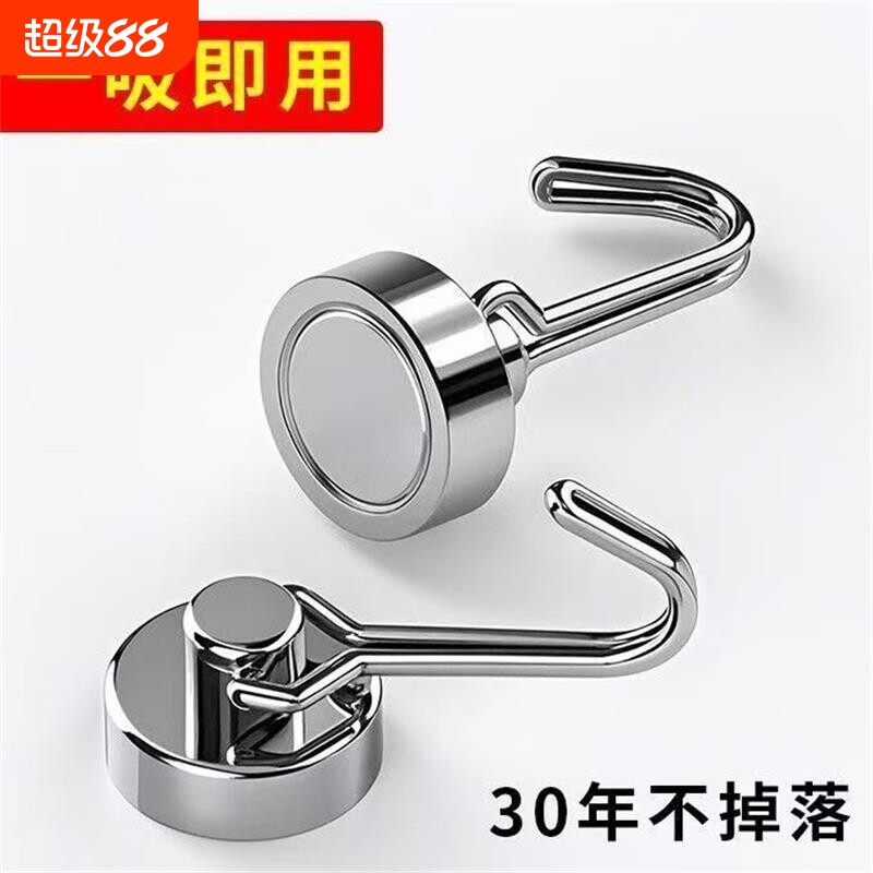 免打孔强力磁吸挂钩|千人加购图片