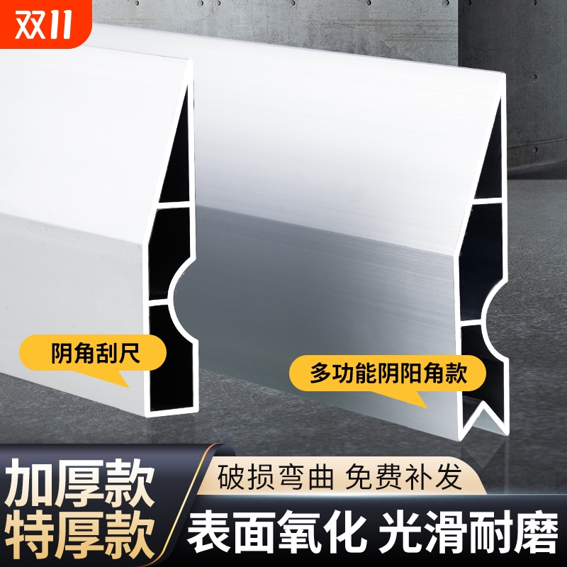 重量尺寸准确.如实描述.不虚标，多功能刮尺