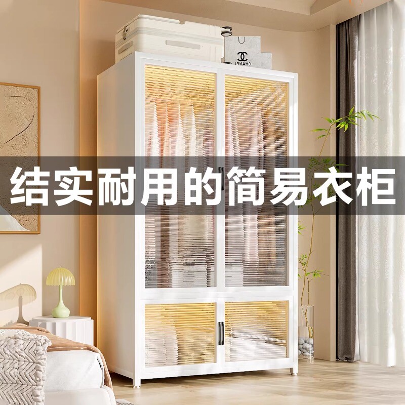 钢制衣柜简易卧室家用套装出租房儿童衣橱挂衣架组合衣物收纳柜子