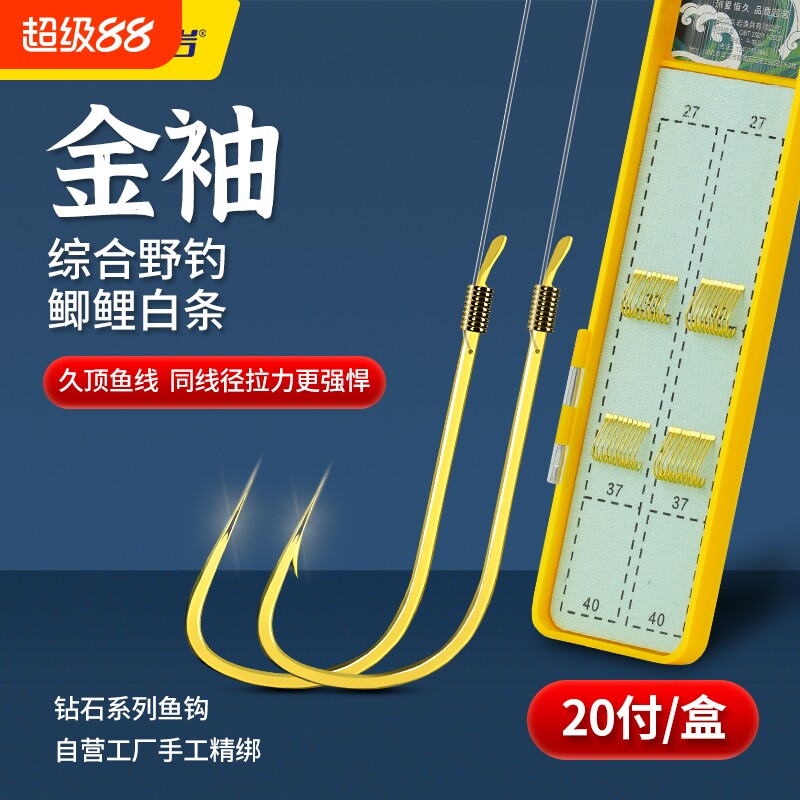 久岩鲫鱼钩金袖有无刺成品子线图片