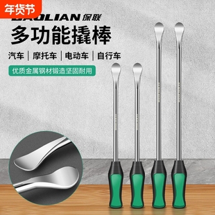 扒胎撬棒棍特种钢摩托车多功能撬杠专敲棒轮胎撬杆扁头加力杆