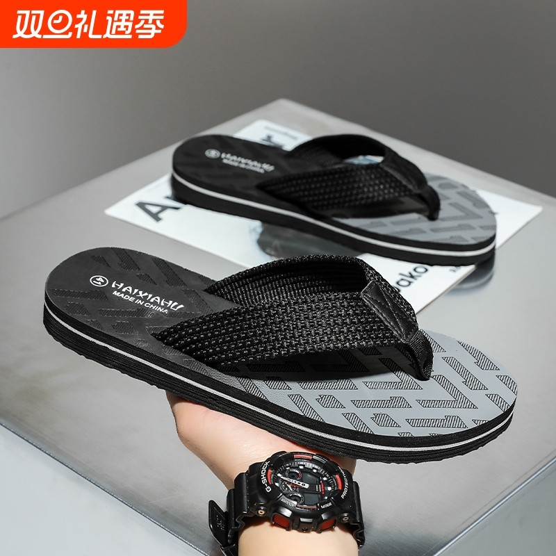 人字拖男2025耐磨夏季外穿防滑新款夹脚拖鞋男士广东户外沙滩凉鞋