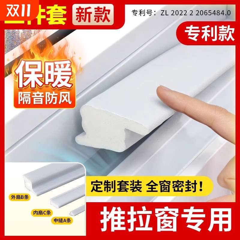 防尘防风防虫保暖隔音自由裁剪