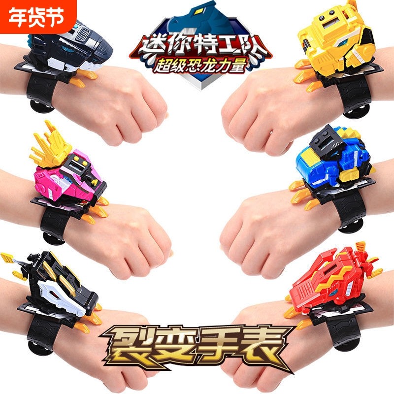 迷你特工队超级恐龙力量召唤器机甲男孩变形手表玩具儿童金刚礼物