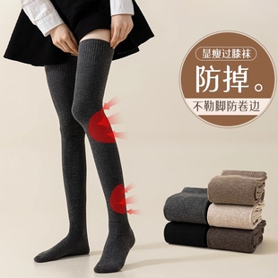 过膝长筒袜子女士秋冬加厚保暖护膝高筒袜2025新款 防滑压力大腿袜