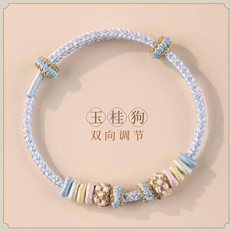 红绳桃花手链可穿黄金转运珠送儿童闺蜜半成品编织绳手编福禄佩戴