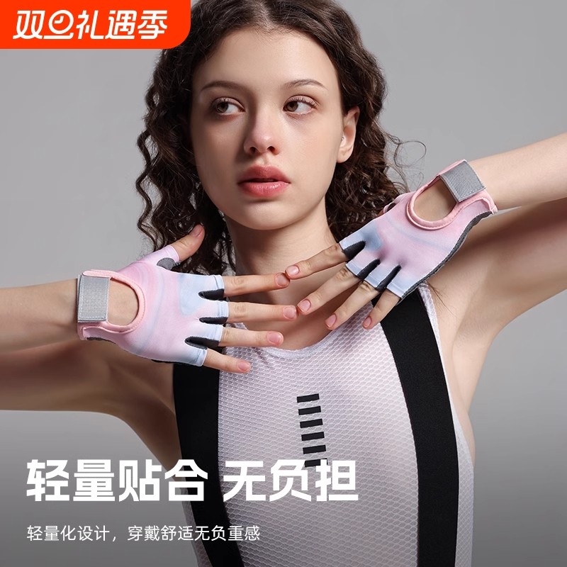 健身手套女运动训练防滑专用半指透气健身房瑜伽壶铃骑行攀岩户外