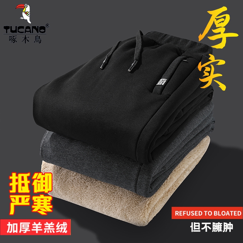 啄木鸟羊羔绒裤子男款冬季男裤加绒卫裤男士休闲运动直筒长裤棉裤