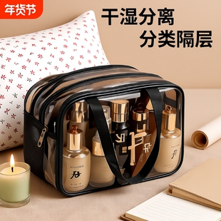 化妆包女男洗漱包旅行收纳包干湿分离大容量手提便携式防水分区