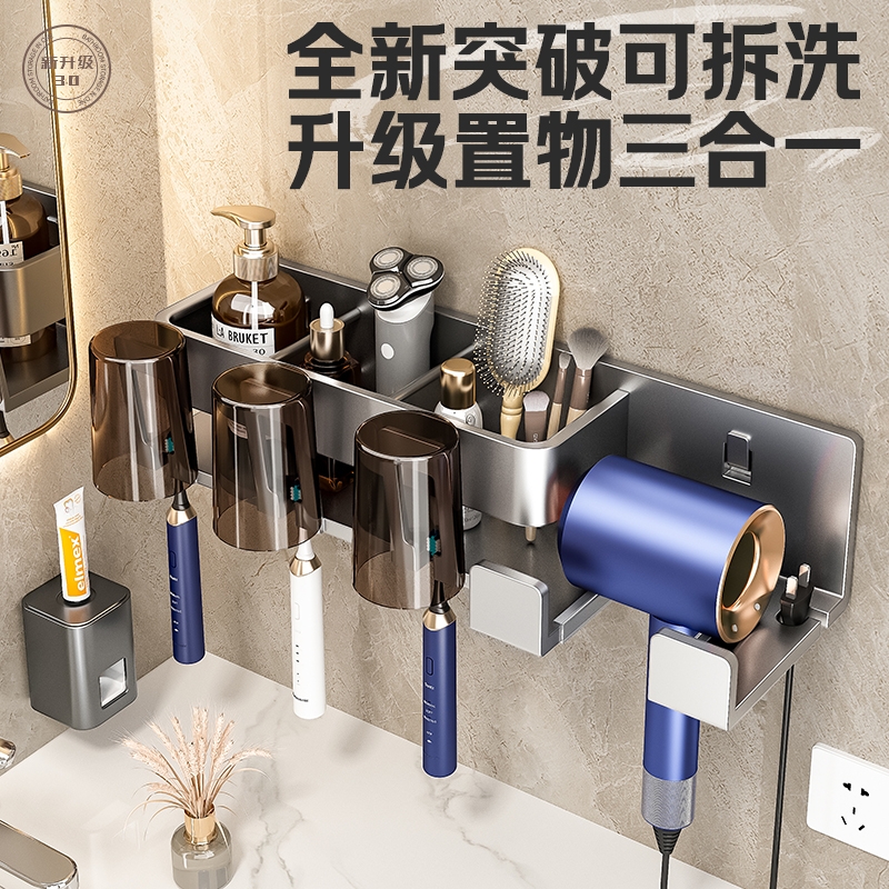 【淘宝自营】百悍置物架热销99W+